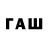 ТГК вейп с тгк bahhiyah fan