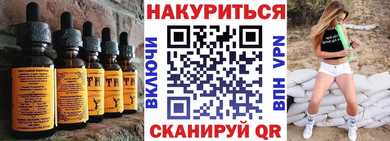 где купить наркотик  Вилючинск  Печенье с ТГК марихуана 