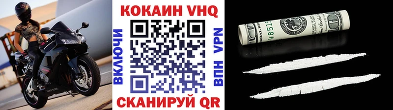 COCAIN 99%  Вилючинск 
