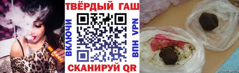хочу   Вилючинск  ГАШИШ hashish 