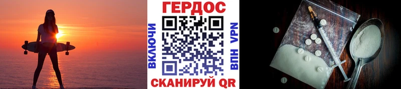 ГЕРОИН афганец  дарк нет формула  Вилючинск 