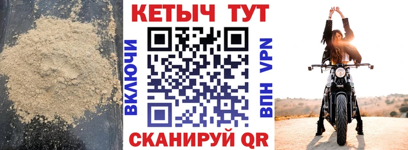 Кетамин VHQ  Вилючинск 