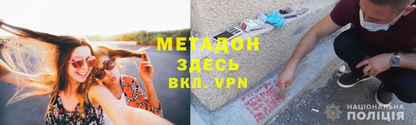 Альфа ПВП Аркадак