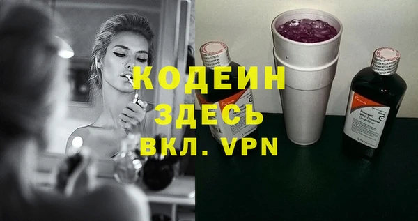 MESCALINE Балахна