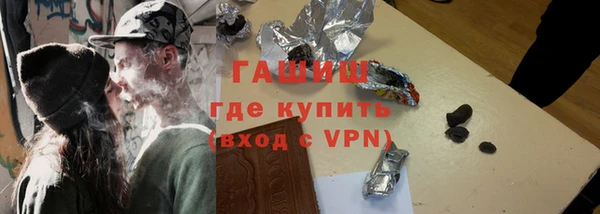 альфа пвп VHQ Балабаново