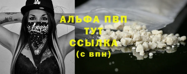 MESCALINE Балахна
