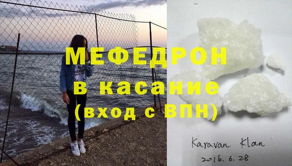 мет Арсеньев