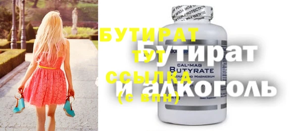альфа пвп VHQ Балабаново