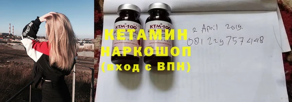 альфа пвп VHQ Балабаново
