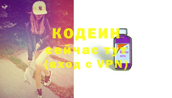 MESCALINE Балахна