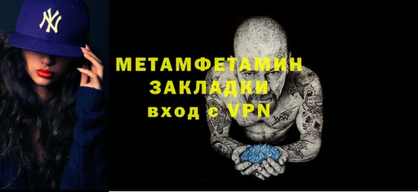 MESCALINE Балахна
