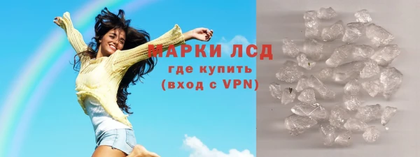 MESCALINE Балахна