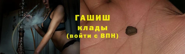 альфа пвп VHQ Балабаново