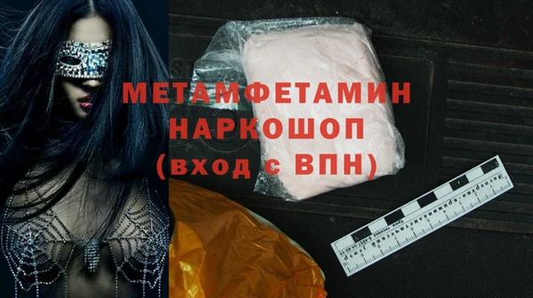 MESCALINE Балахна