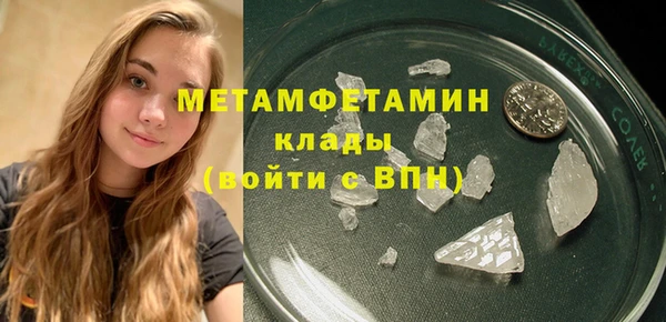 MESCALINE Балахна