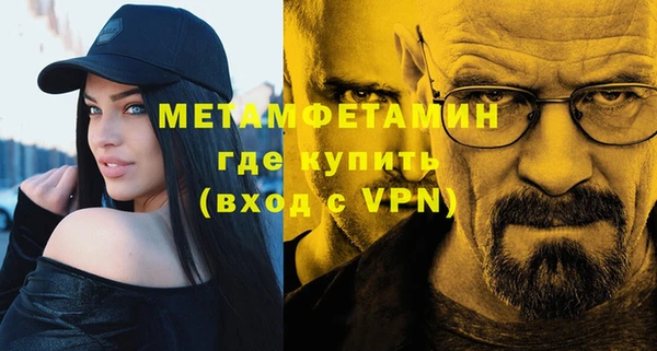 меф VHQ Баксан