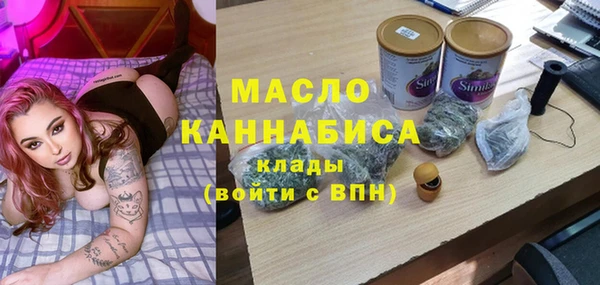 альфа пвп VHQ Балабаново