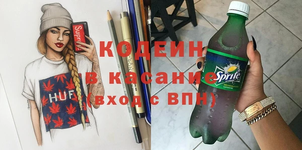 альфа пвп VHQ Балабаново