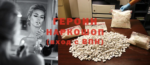 альфа пвп VHQ Балабаново