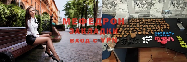MESCALINE Балахна