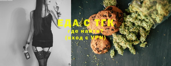 MESCALINE Балахна