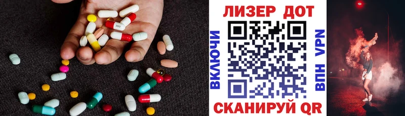 ЛСД экстази кислота купить наркотик Вилючинск