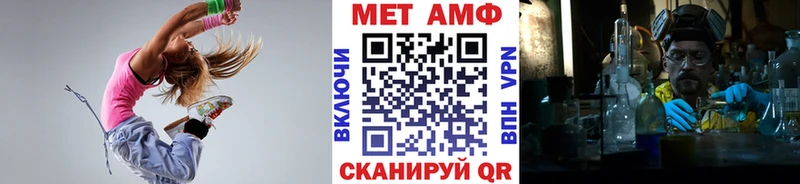 МЕТАМФЕТАМИН витя  Вилючинск 