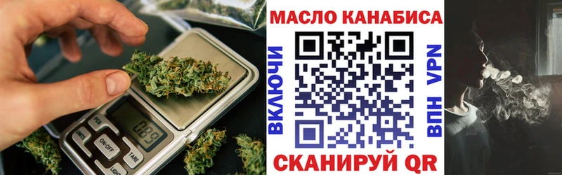 Дистиллят ТГК жижа Вилючинск