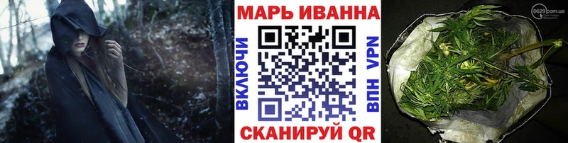 Шишки марихуана тримм  купить  цена  Вилючинск 